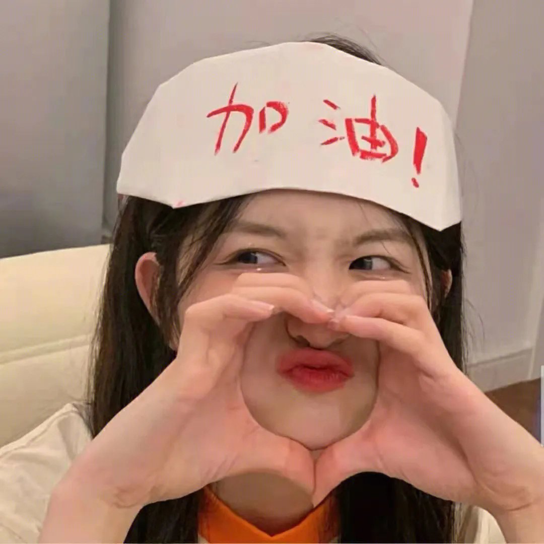 爱情领域2